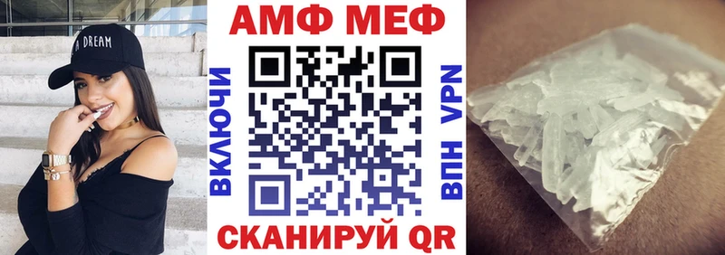 наркошоп Шуя Амфетамин VHQ