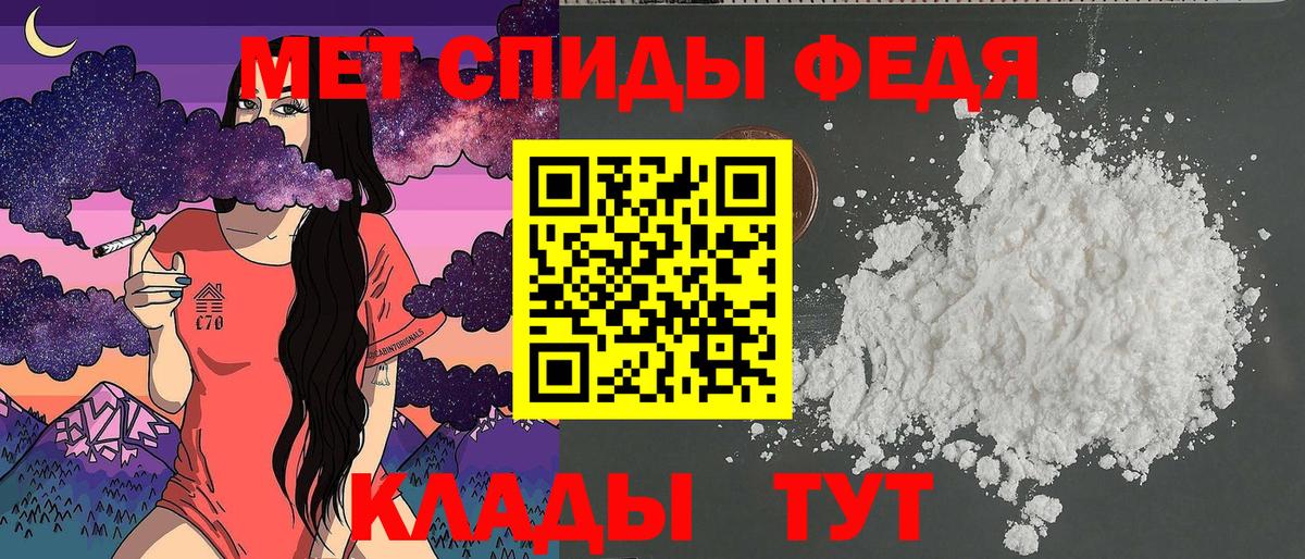 АМФЕТАМИН 97% Шуя