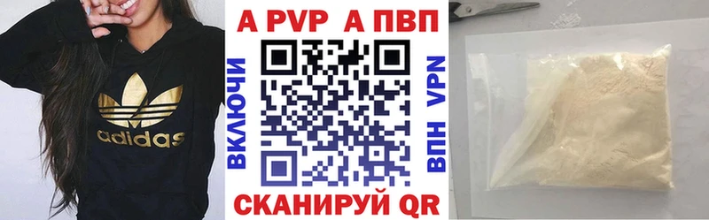 мориарти наркотические препараты Шуя А ПВП кристаллы купить наркоту