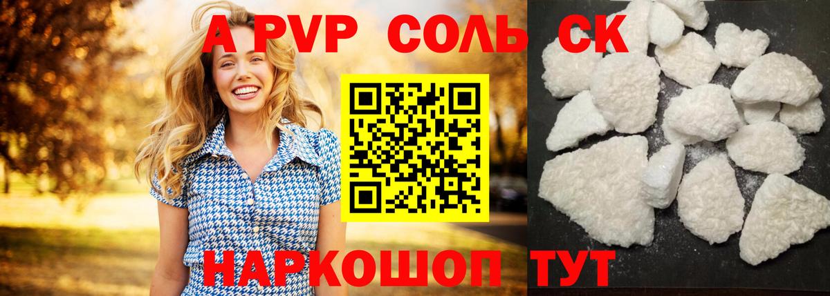 Кодеин  ЭКСТАЗИ  Шуя  КОКАИН  Меф   Вход с VPN 