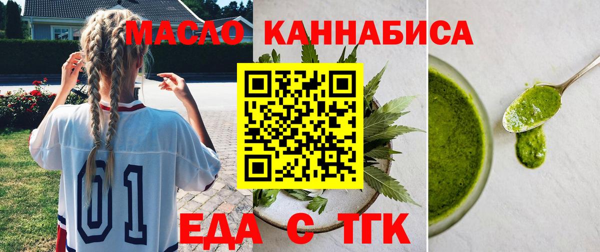Мяу-Мяу  Шуя  Экстази  Бошки Шишки  Гашик  Вход с VPN  COCAIN  Амфетамин  ГАШИШ 