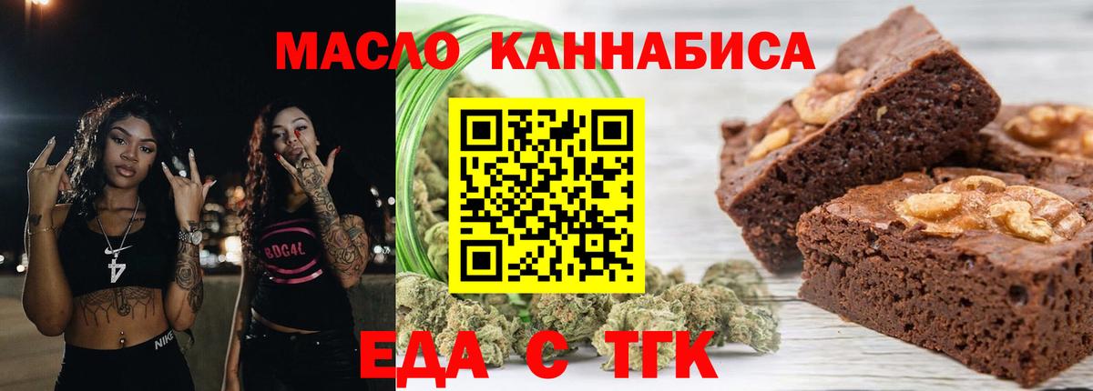Шуя  Canna-Cookies марихуана  Вход с VPN 
