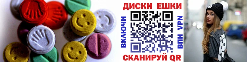 ЭКСТАЗИ mix  это как зайти  Шуя 