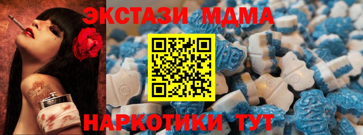 Ecstasy Punisher Шуя