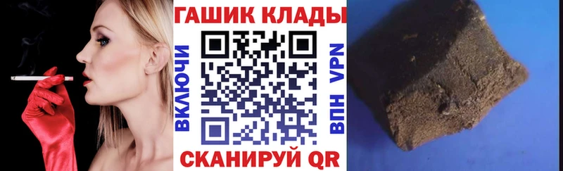 ГАШИШ Изолятор  Шуя 