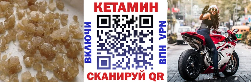 Кетамин ketamine  как найти наркотики  Шуя 