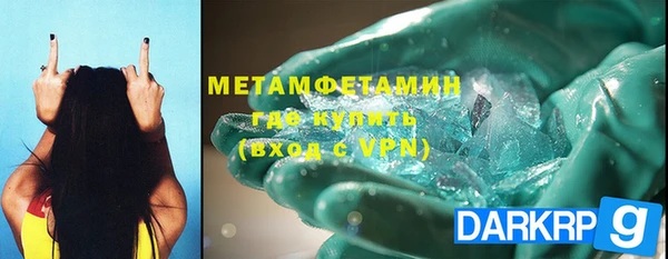 МДМА Ступино