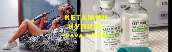 МДМА Ступино