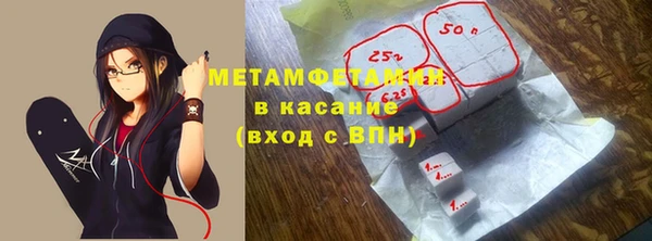 тгк Строитель