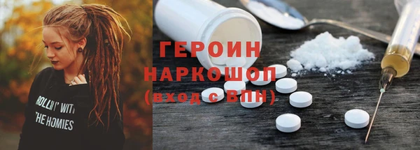 крисы Струнино