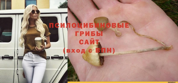 МДМА Ступино