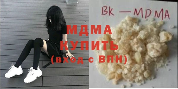 мяу мяу кристалл Волосово