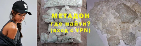 тгк Строитель