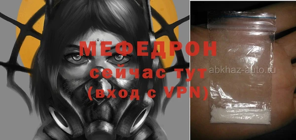 тгк Строитель