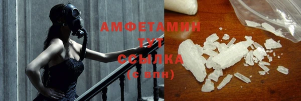 тгк Строитель