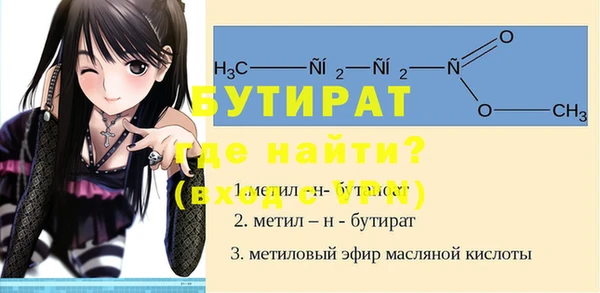 МДМА Ступино