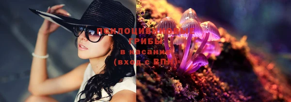 МДМА Ступино