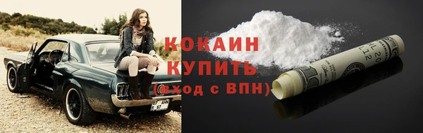 МДМА Ступино