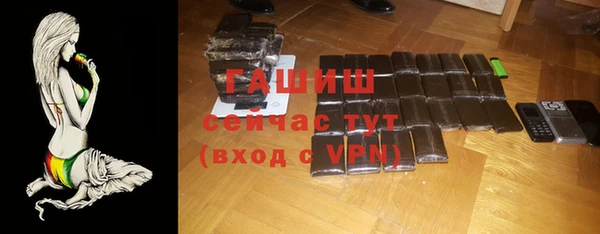 тгк Строитель