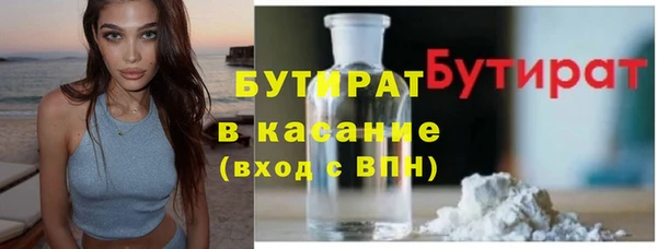 тгк Строитель