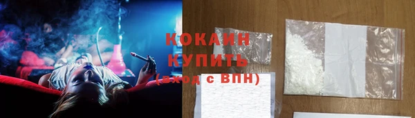 МДМА Ступино