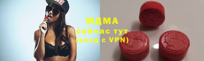 МДМА Ступино