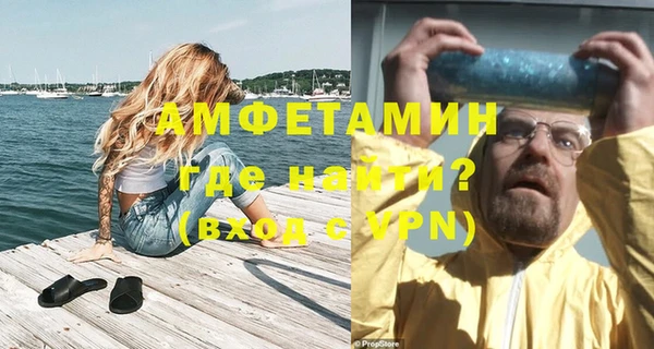 МДМА Ступино