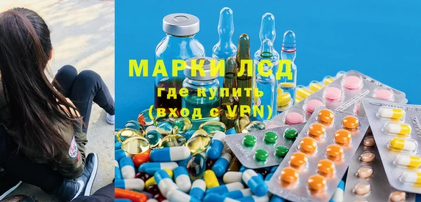 МДМА Ступино