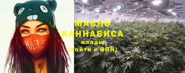 МДМА Ступино