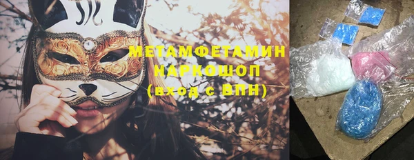 тгк Строитель
