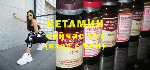 тгк Строитель
