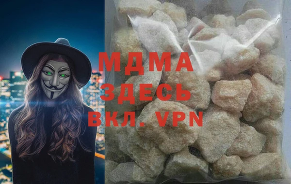 тгк Строитель