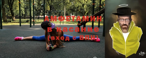 МДМА Ступино