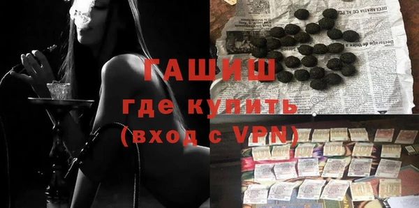 тгк Строитель