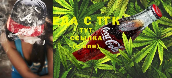 МДМА Ступино