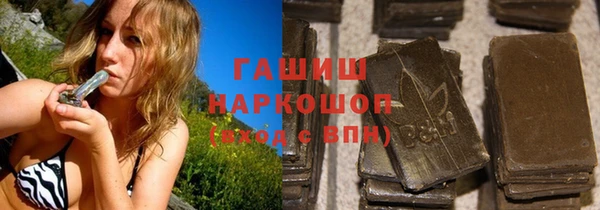 МДМА Ступино