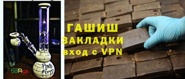 МДМА Ступино