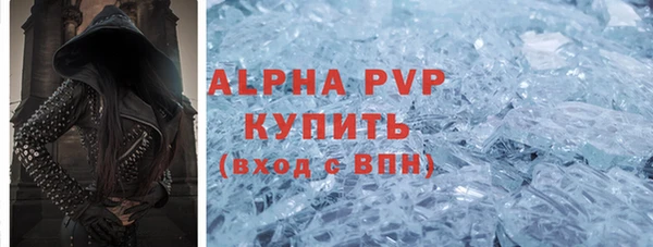 крисы Струнино