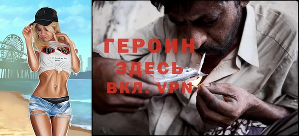 тгк Строитель