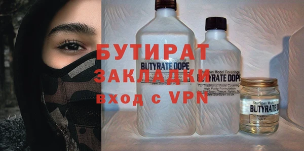 крисы Струнино