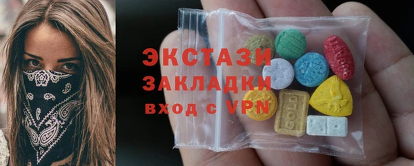 МДМА Ступино