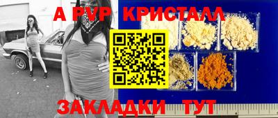 прущая мука Заволжье
