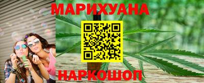 соль курить ск Абакан