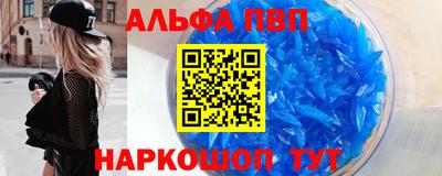 прущая мука Заволжье