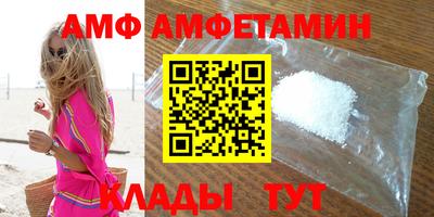 крисы Азнакаево
