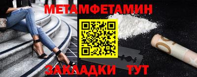СК Заводоуковск