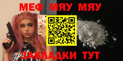 прущая мука Заволжье
