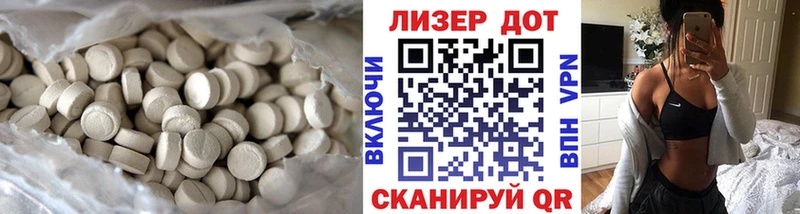 ЛСД экстази кислота  Шуя 