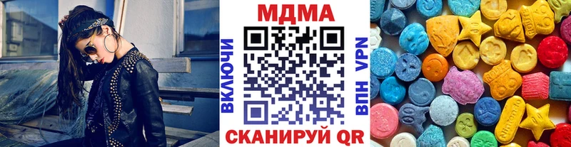 MDMA молли  дарнет шоп  Шуя 