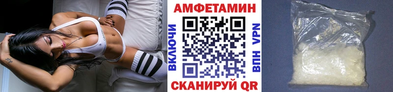 кракен как войти  Шуя  Первитин кристалл  где продают наркотики 